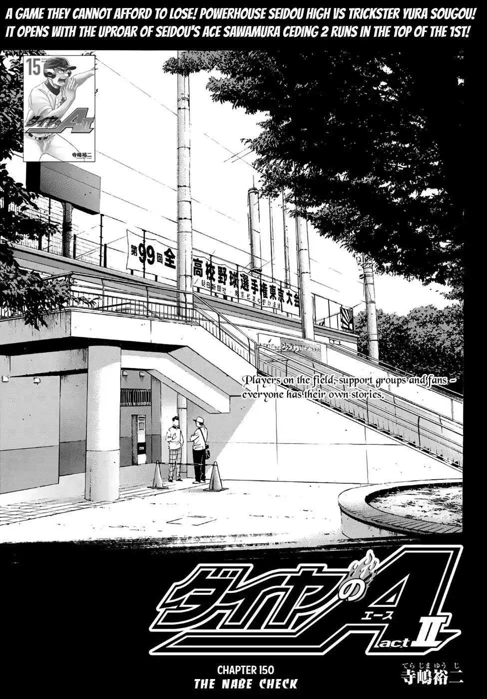 Daiya no A - Act II Chapter 150 2